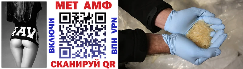 АМФЕТАМИН 98%  Купить где  Ливны 