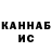 КЕТАМИН VHQ rostik. niks