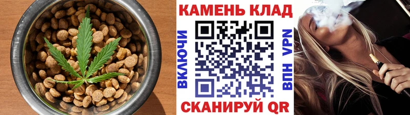 Купить где Ливны Печенье с ТГК марихуана