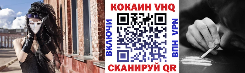 Купить где Ливны КОКАИН FishScale