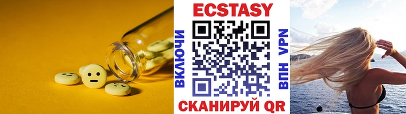 Ecstasy MDMA  Купить где  Ливны 