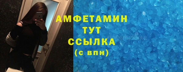 метамфетамин Елизово