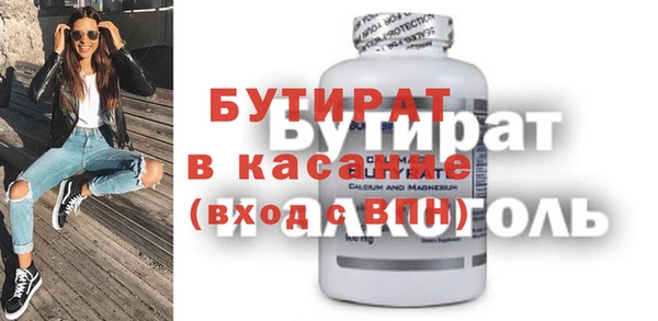 метамфетамин Елизово