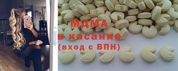 шишки Дмитровск