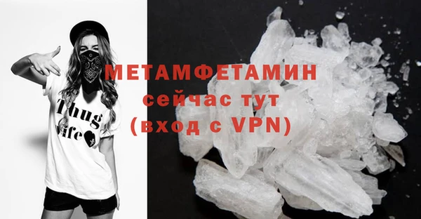 дистиллят марихуана Елабуга