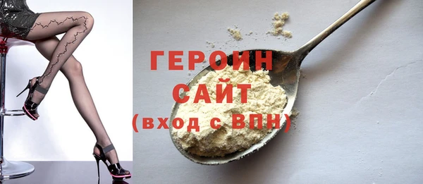 дистиллят марихуана Елабуга