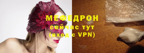 дистиллят марихуана Елабуга