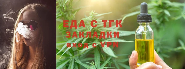дистиллят марихуана Елабуга
