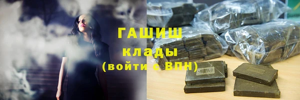 кокаин колумбия Ельня