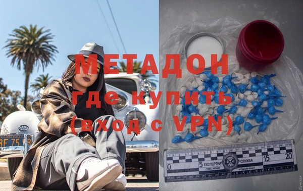 метамфетамин Елизово