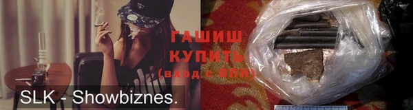 шишки Дмитровск
