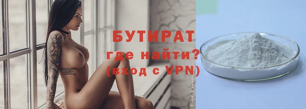 метамфетамин Елизово