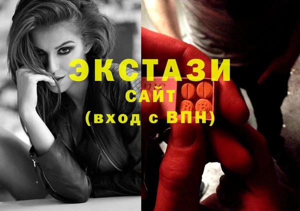метамфетамин Елизово