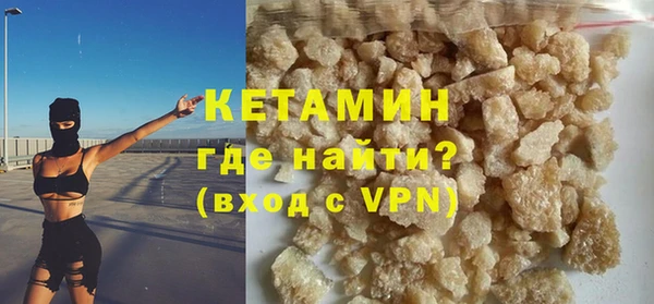 кокаин колумбия Ельня