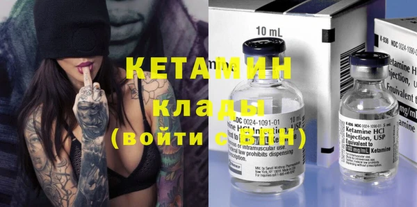 дистиллят марихуана Елабуга