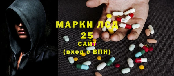 метамфетамин Елизово