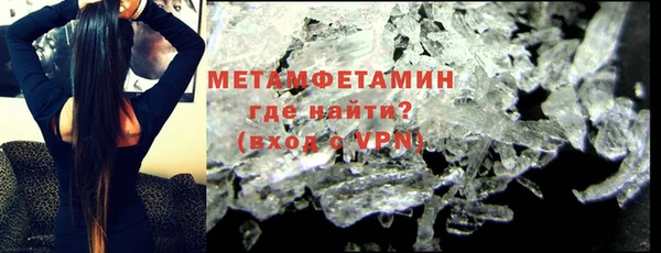 шишки Дмитровск