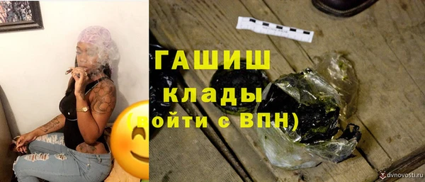 метамфетамин Елизово