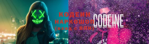 метамфетамин Елизово