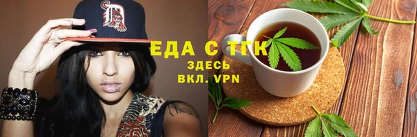 дистиллят марихуана Елабуга