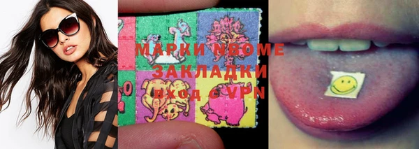 метамфетамин Елизово