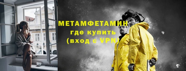 метамфетамин Елизово