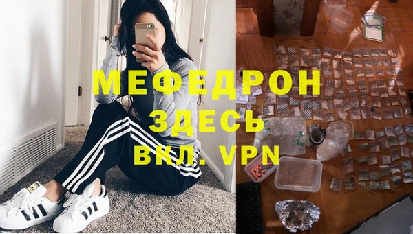 метамфетамин Елизово