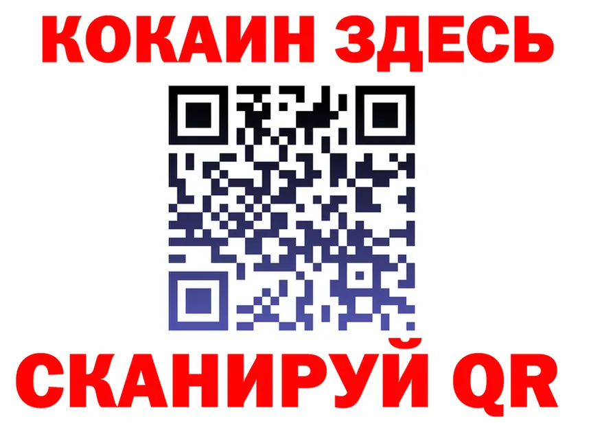 ТГК концентрат ТОР это МЕГА Ливны