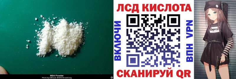 Лсд 25 экстази ecstasy  Купить где  Ливны 