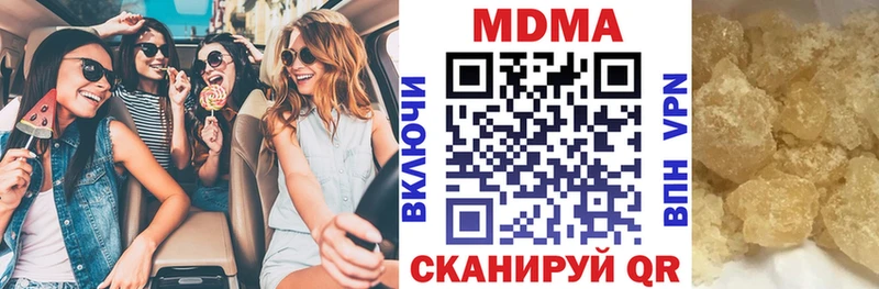 MDMA VHQ  Купить закладки  Ливны 