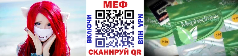 Купить где  Ливны  Мефедрон кристаллы 