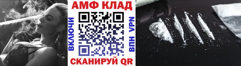 МЕТАМФЕТАМИН Methamphetamine  Купить  Ливны 