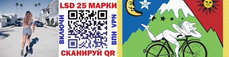 Купить где  Ливны  Марки 25I-NBOMe 1,5мг 