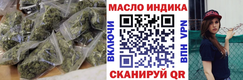 ТГК вейп с тгк  Купить закладки  Ливны 